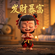 demon虚拟光驱破解版